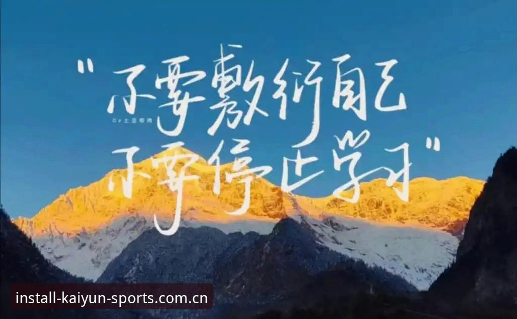 开运体育安卓版 开运体育安卓版安装实用指南:从下载到使用的每一步必备知识